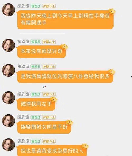 娱乐圈吃瓜感慨文案,揭秘明星背后的故事与真相